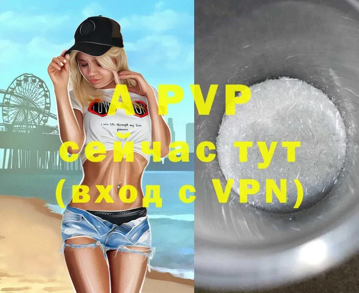 APVP Crystall  mega ссылка  Мещовск 