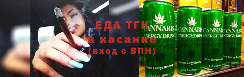 ссылка на мегу как зайти  купить наркотик  Мещовск  Cannafood марихуана 