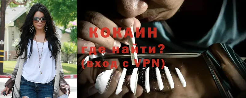 Cocaine VHQ  кракен как зайти  Мещовск 