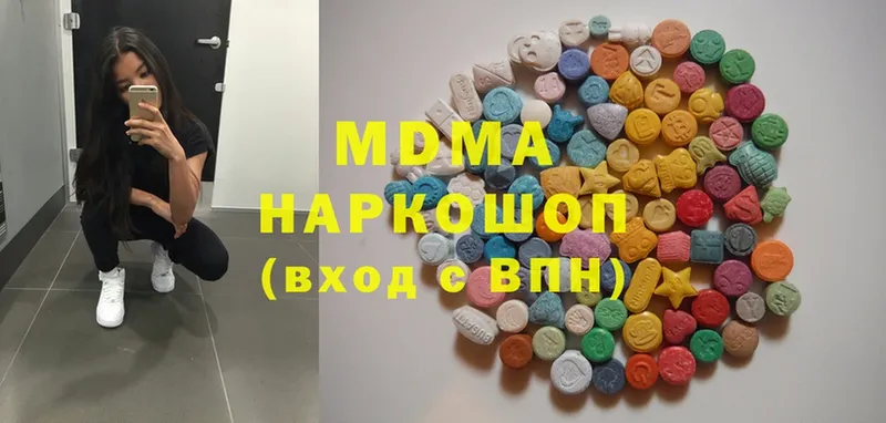 MDMA Molly  что такое наркотик  Мещовск 